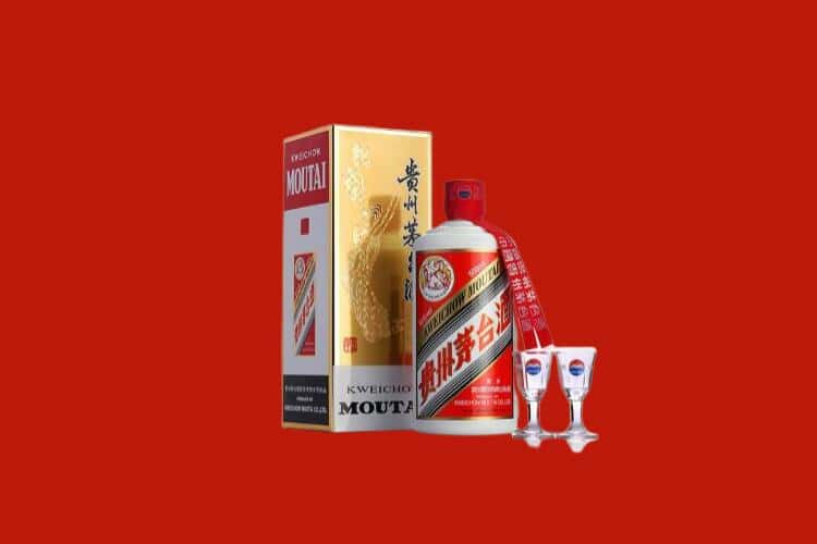 重庆市九龙坡茅台酒回收